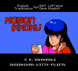 Maison Ikkoku Title Screen